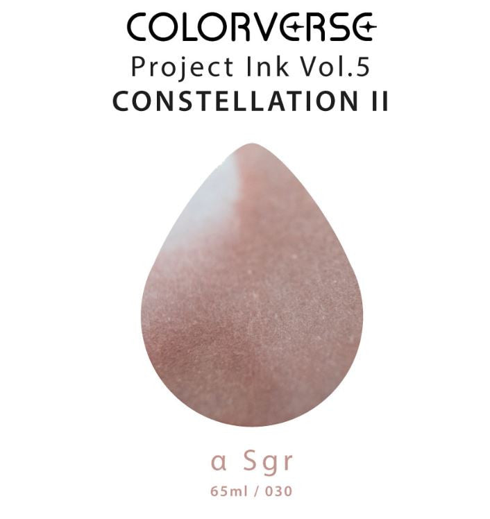 Atrament Colorverse Ink | α Sgr