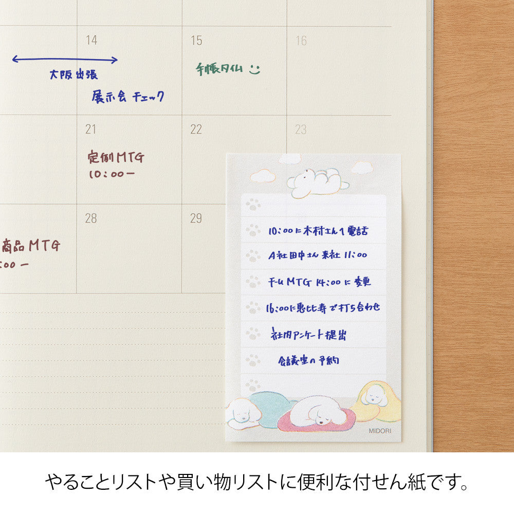 Karteczki samoprzylepne Midori To Do | Pieski Szary