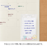 Karteczki samoprzylepne Midori To Do | Pieski Szary