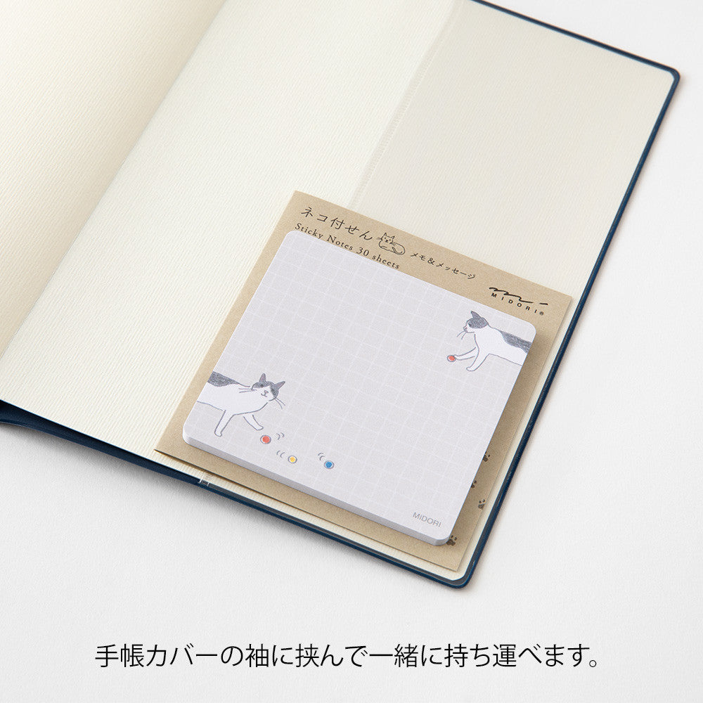 Karteczki Samoprzylepne Midori | Bawiące się kotki