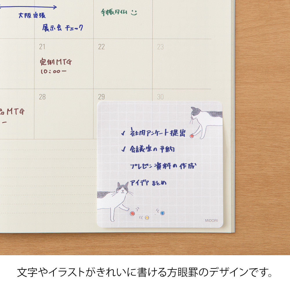 Karteczki Samoprzylepne Midori | Bawiące się kotki