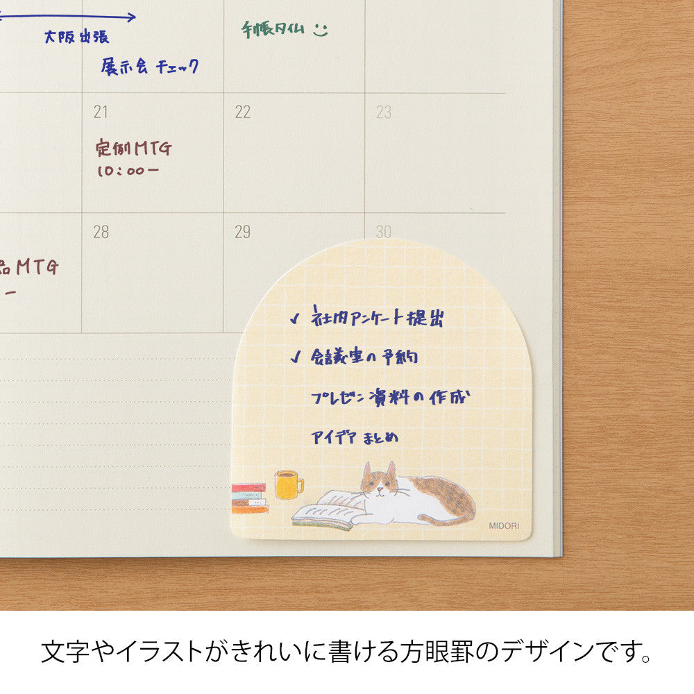 Karteczki Samoprzylepne Midori | Kotek z książką