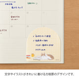 Karteczki Samoprzylepne Midori | Kotek z książką