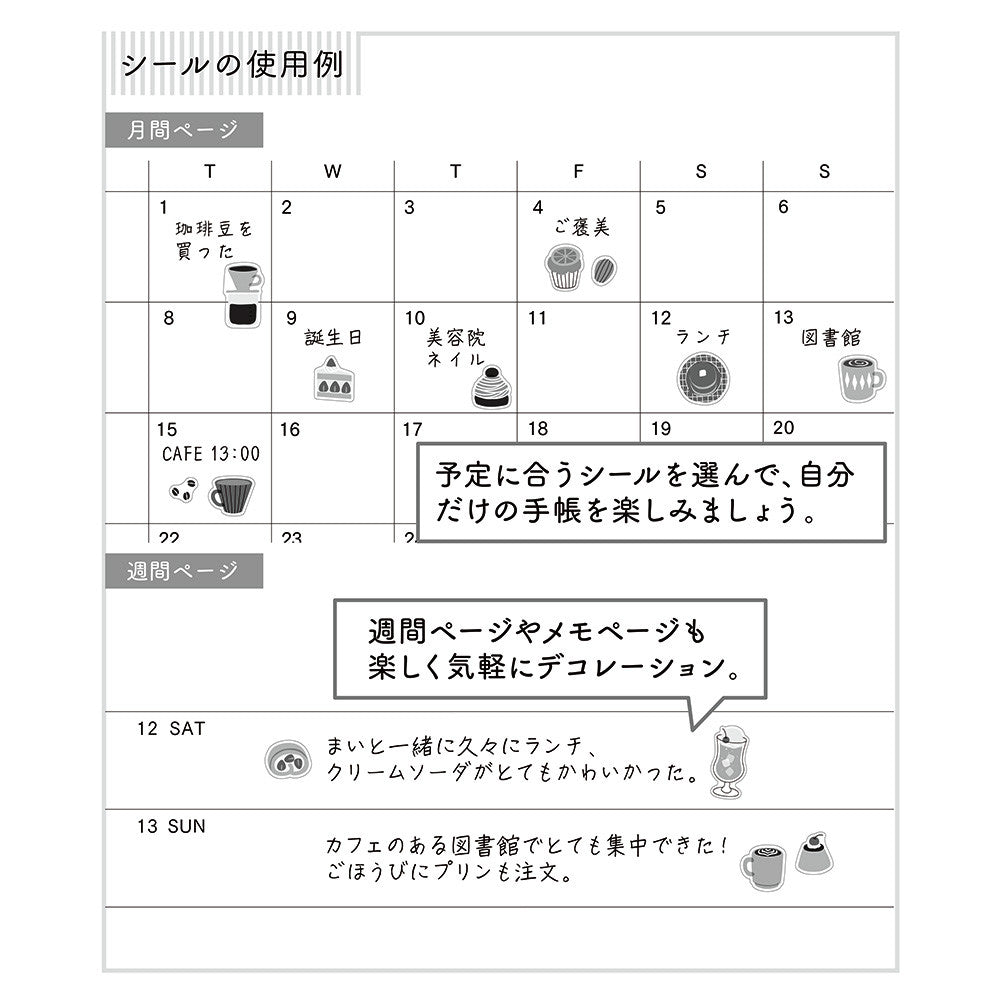 Naklejki Midori Collection | Kawiarnia