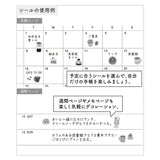 Naklejki Midori Collection | Kawiarnia