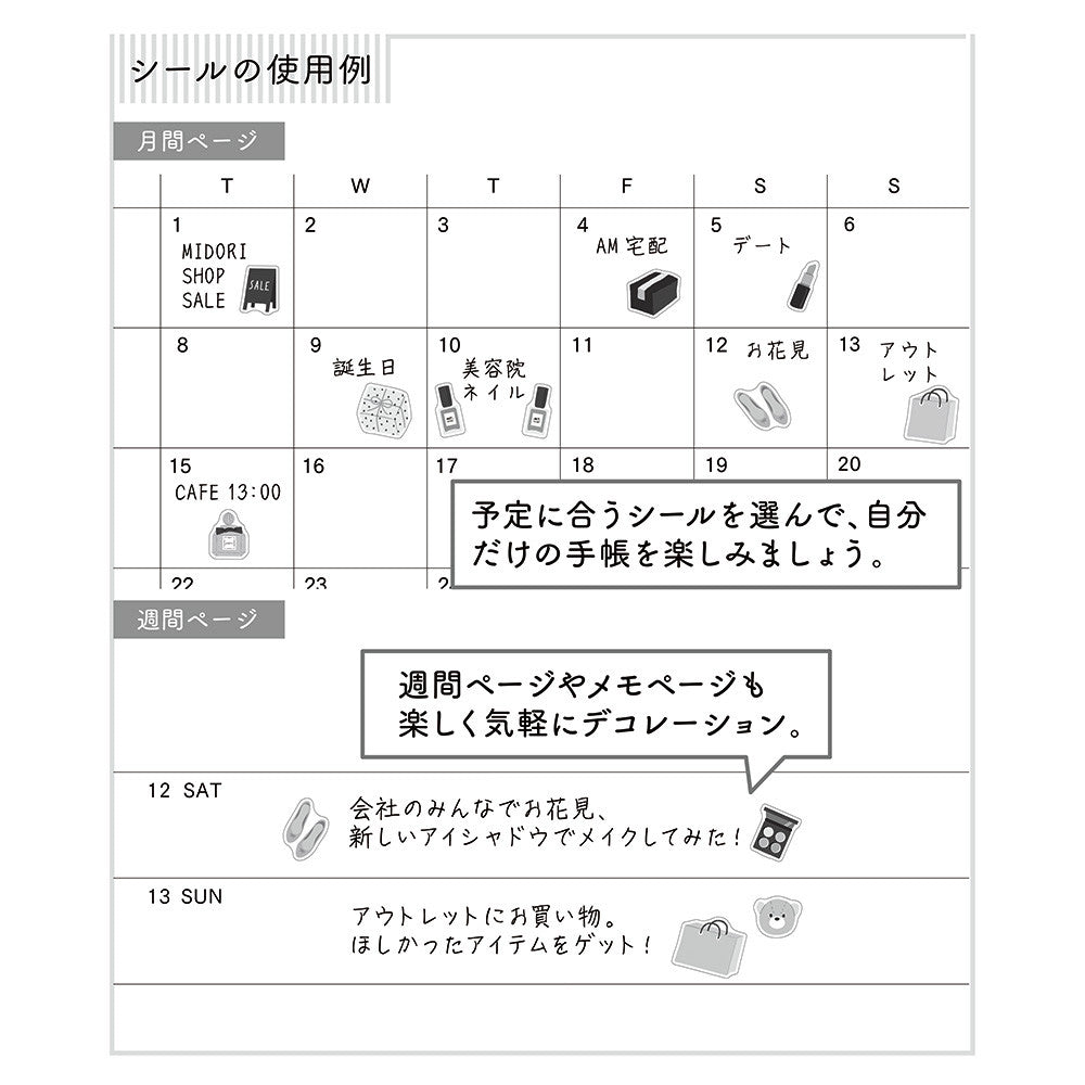 Naklejki Midori Collection | Zakupy