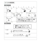 Naklejki Midori Collection | Zakupy