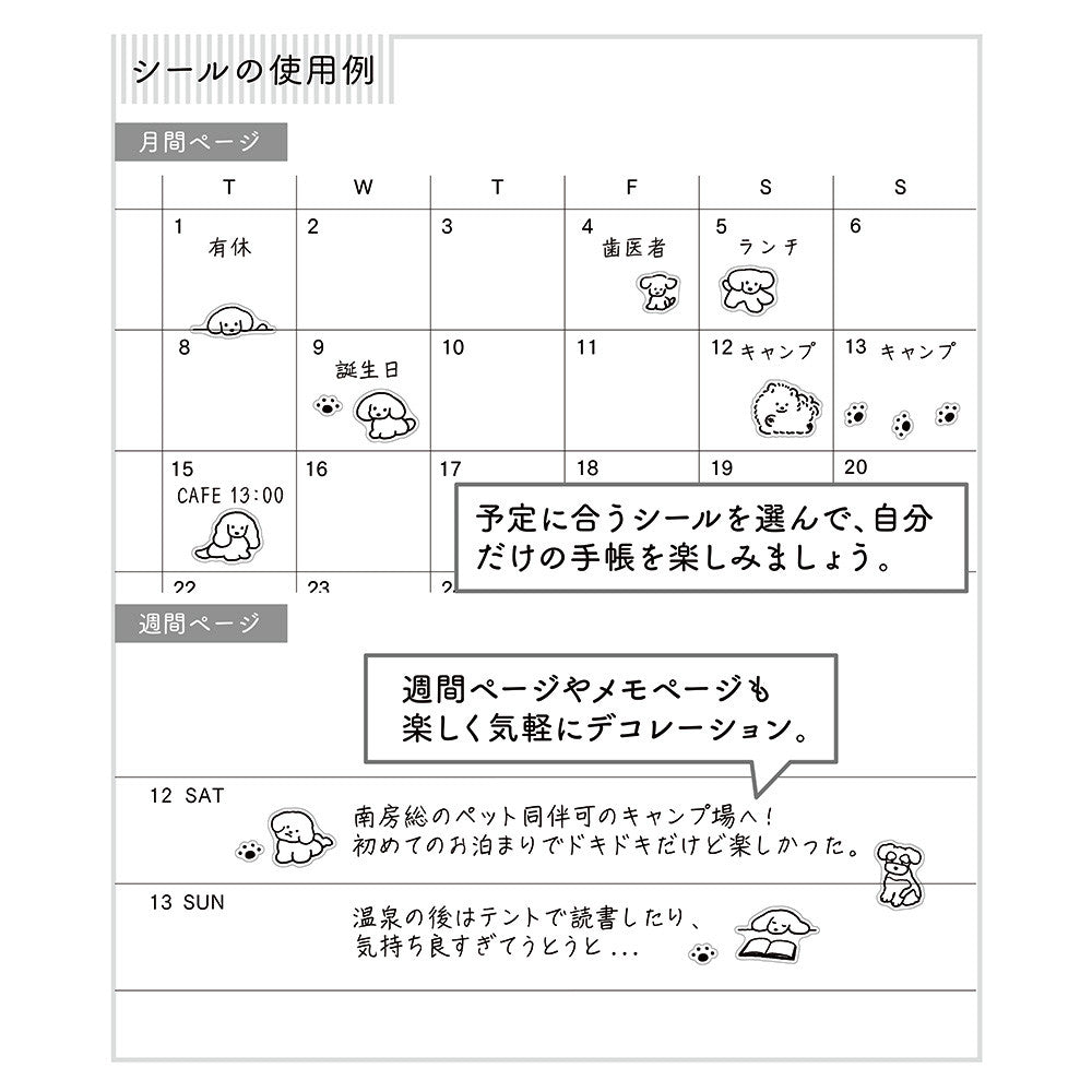 Naklejki Midori Collection | Pieski S