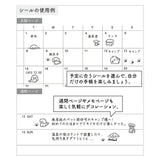 Naklejki Midori Collection | Pieski S