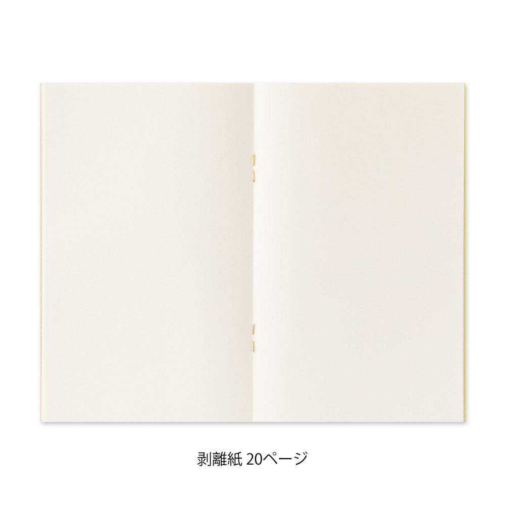 Album na naklejki Midori z kieszonką | Żółty