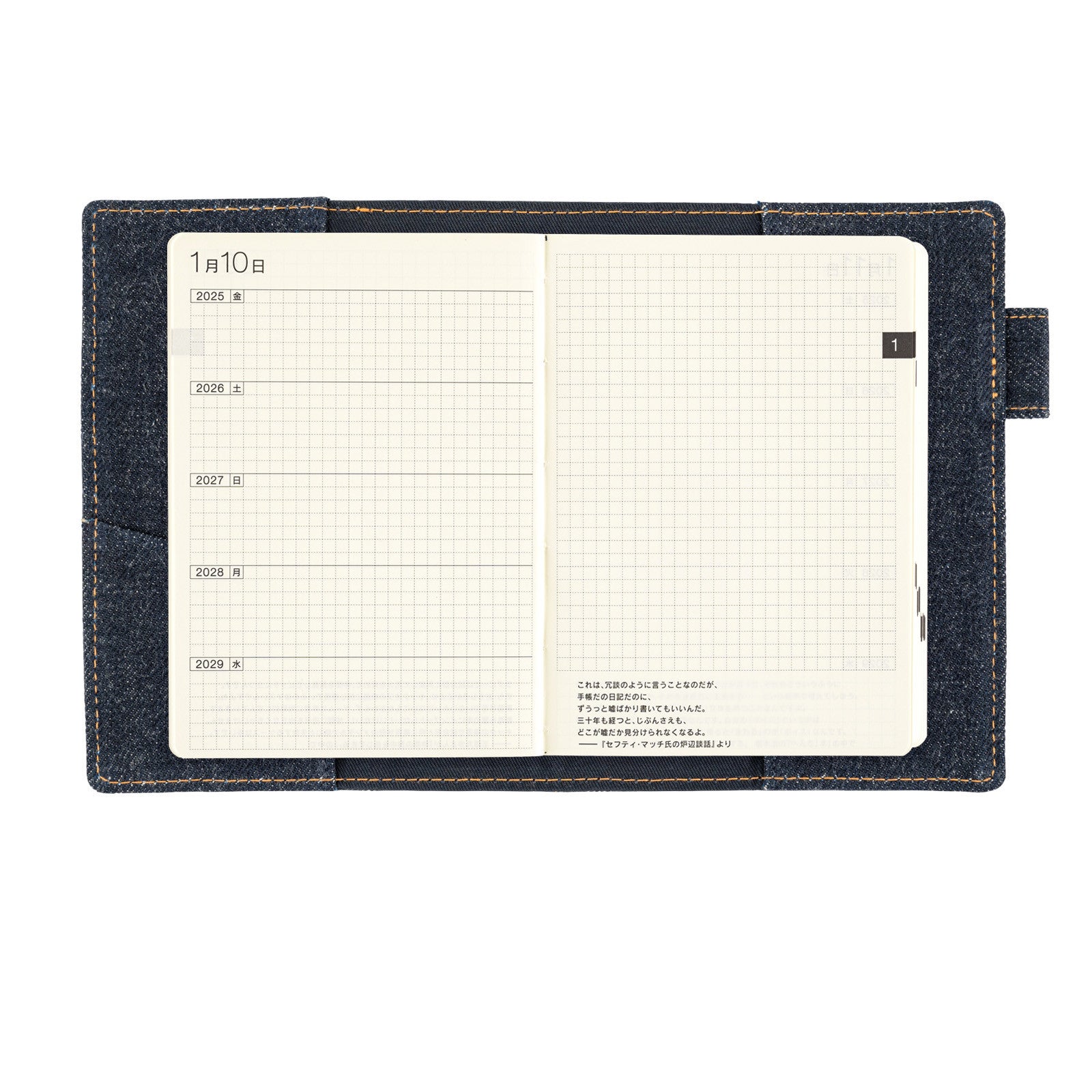 Okładka na Kalendarz 5-letni Hobonichi A6 | Hollywood Ranch Market: Indigo Jeans Pocket