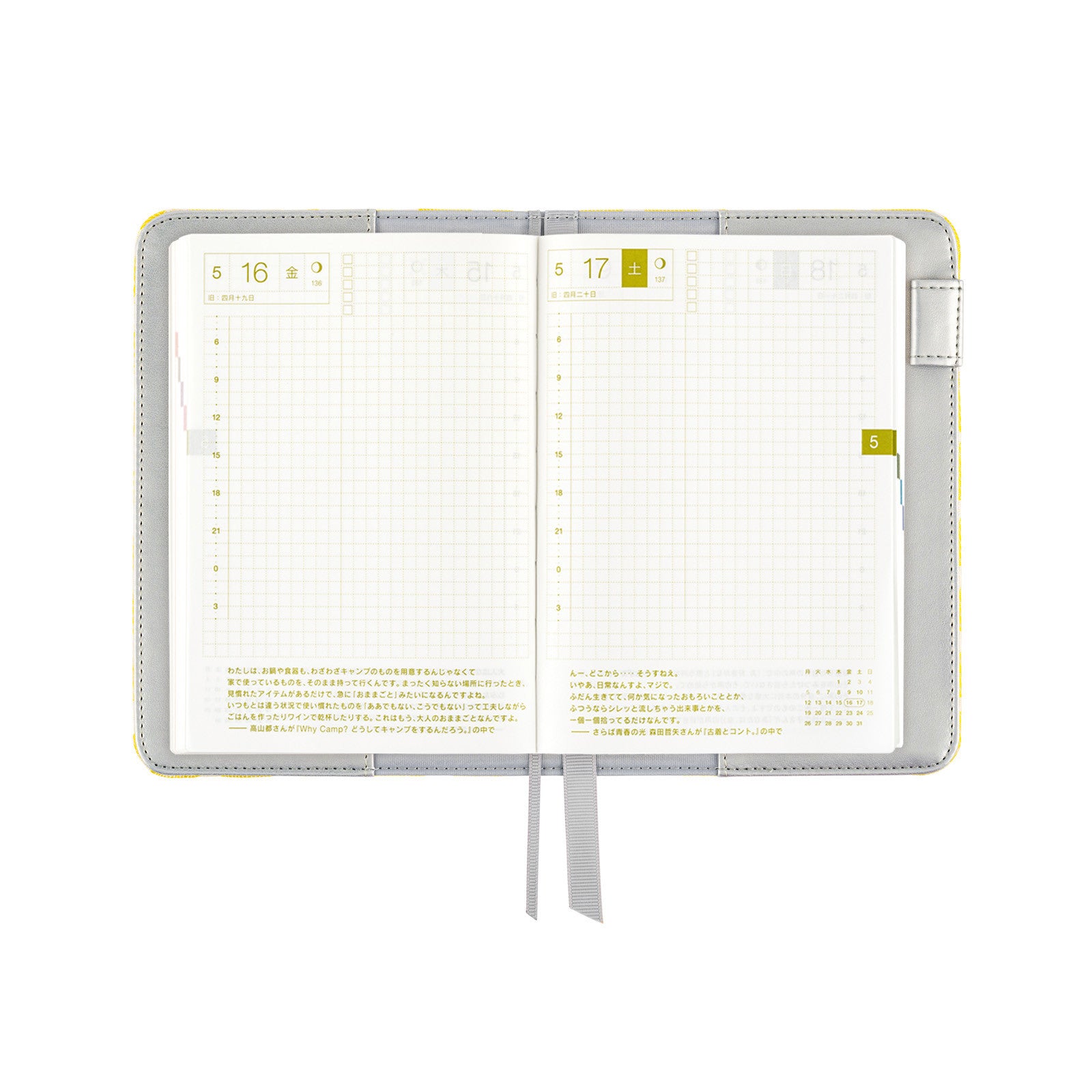 Okładka na kalendarz Hobonichi Techo A6 | yuge fabric farm: Fish Scale Crest