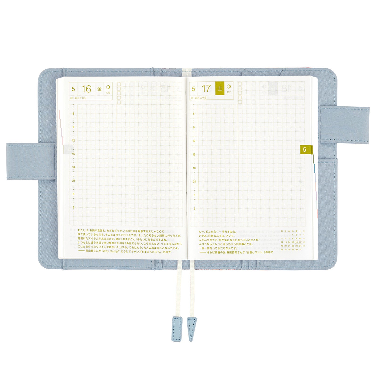 Okładka na kalendarz Hobonichi Techo A6 | Liberty Fabrics: Michelle