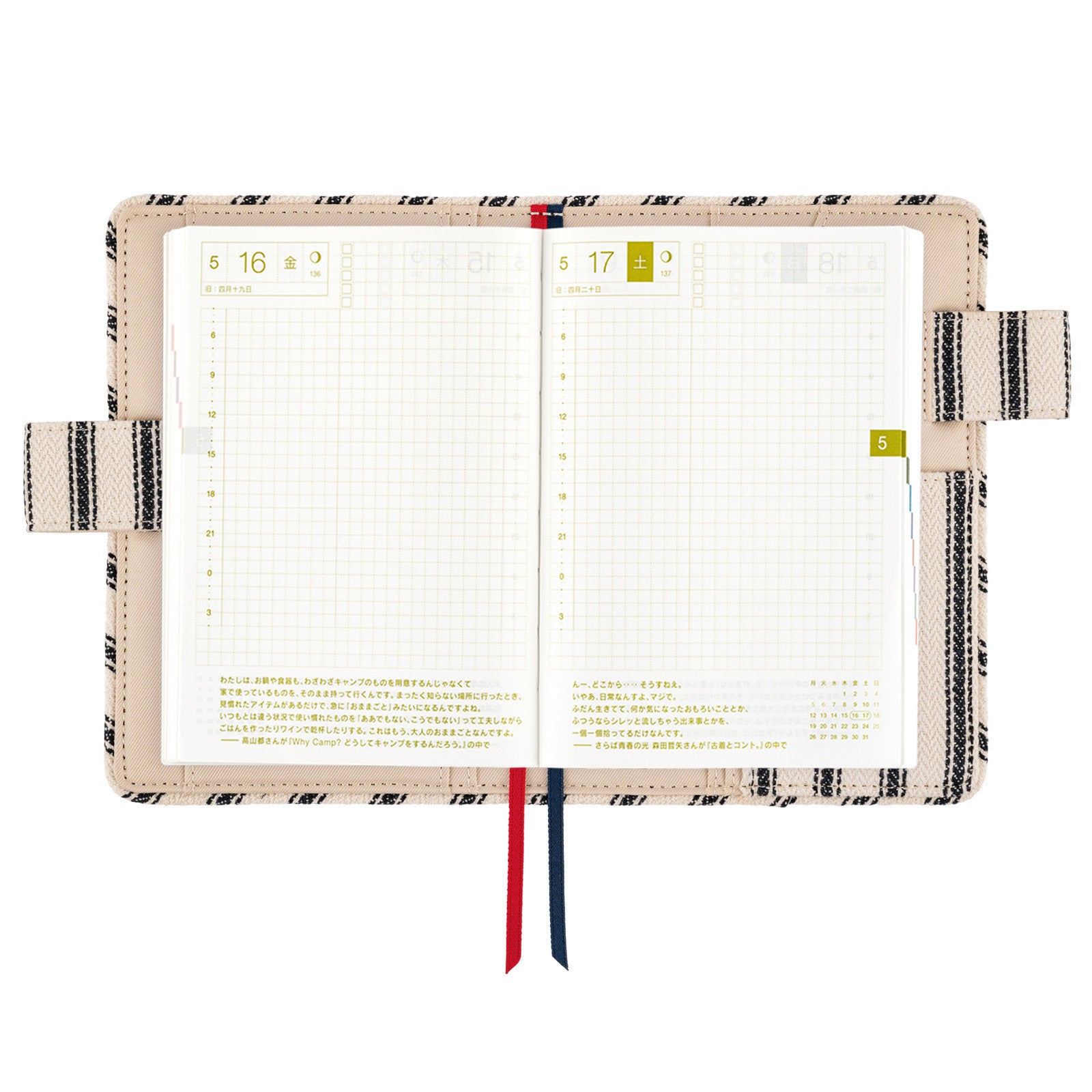 Okładka na kalendarz Hobonichi Techo A6 | Lined Fabric: Herringbone (Ivory x Black)