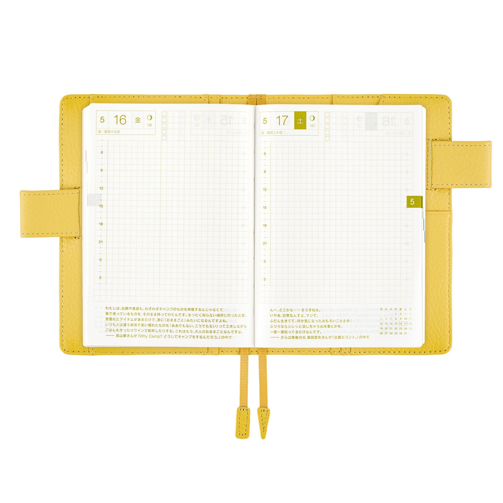 Okładka na kalendarz Hobonichi Techo A6 | Leather: Brilliant Yellow