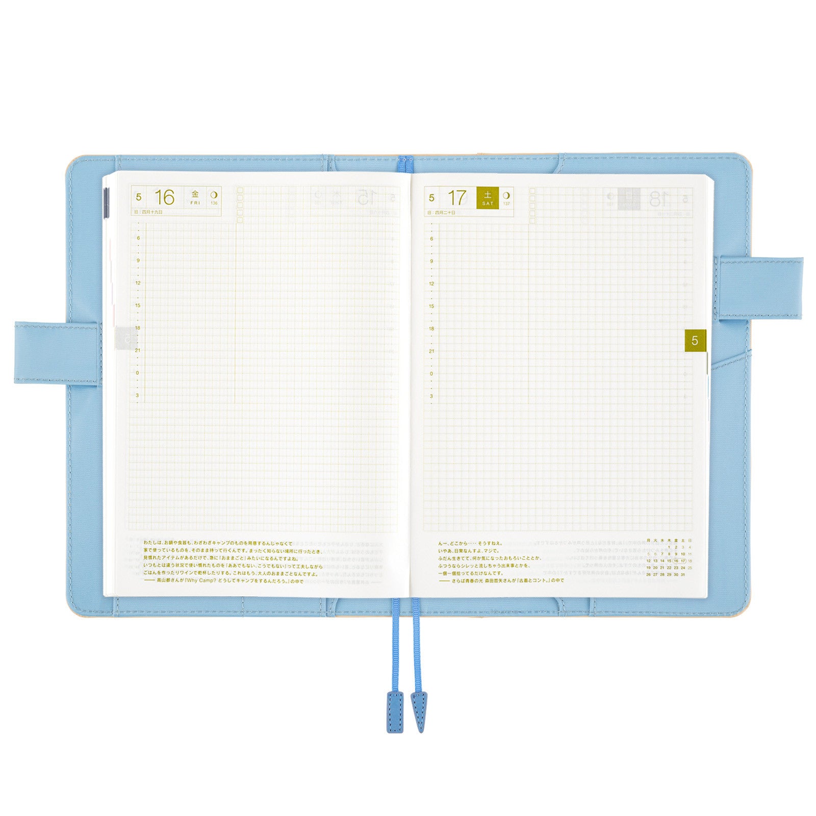Okładka na kalendarz Hobonichi Techo A5 | Colors: Atelier Sky