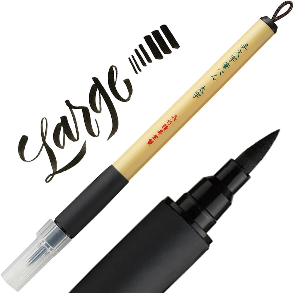 Zestaw Brush Penów BIMOJI Kuretake Zig | Inktober 2024