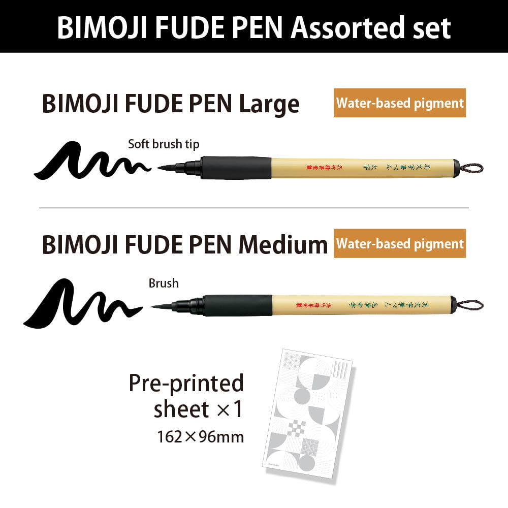 Zestaw Brush Penów BIMOJI Kuretake Zig | Inktober 2024