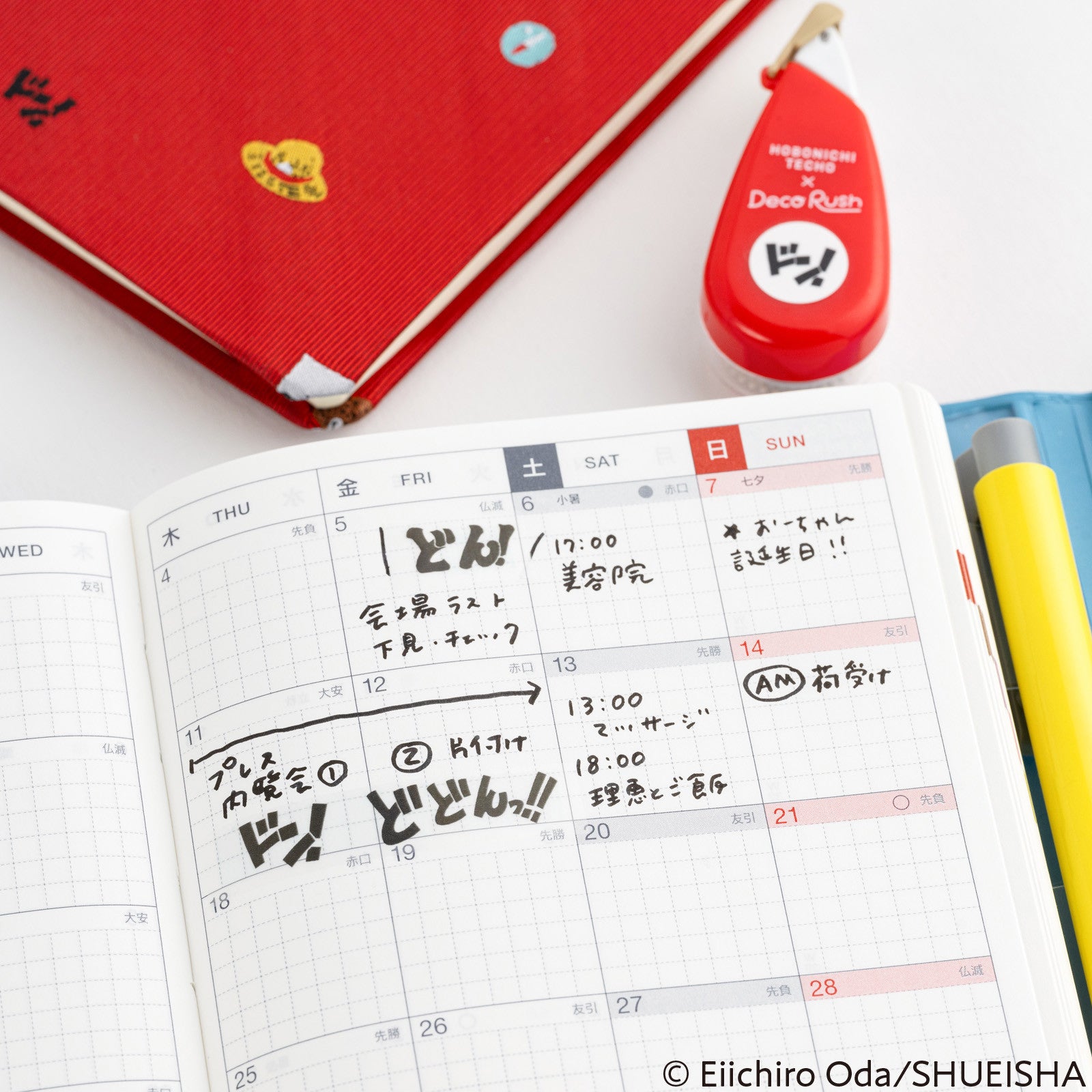 Taśma w Dyspenserze Hobonichi x Plus: Deco Rush | One Piece: DON!!
