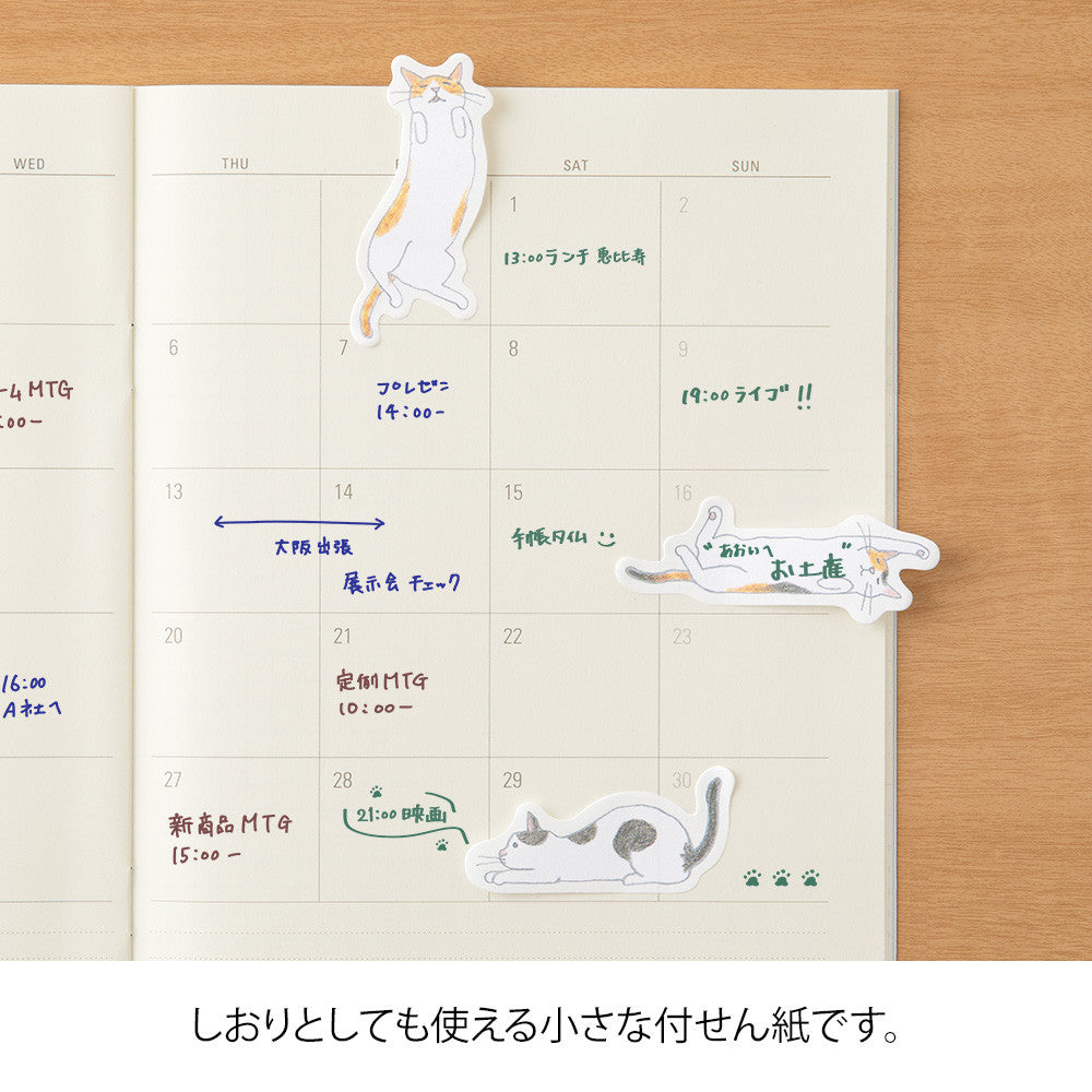 Karteczki samoprzylepne Midori | Przeciągające się kotki