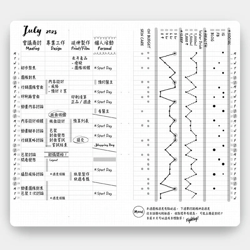 Kalendarz niedatowany Take a Note RECORD | LITE Project Manager
