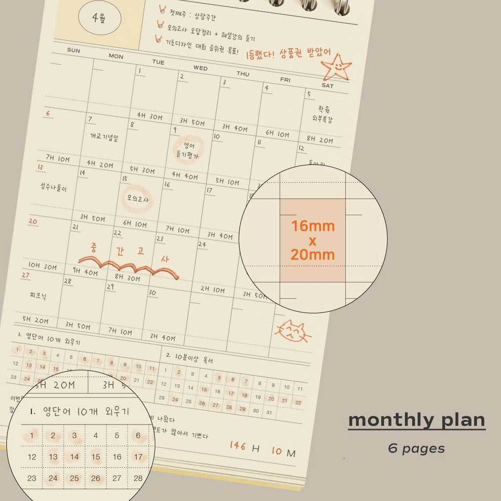 Planer ICONIC Flow Study Planner