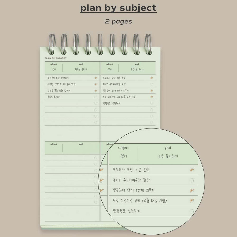 Planer ICONIC Flow Study Planner
