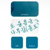Atrament Colorverse Ink Korean Special | Dokdo
