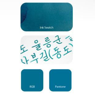 Atrament Colorverse Ink Korean Special | Dokdo