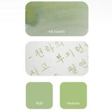 Atrament Colorverse Ink Korean Special | King's Road