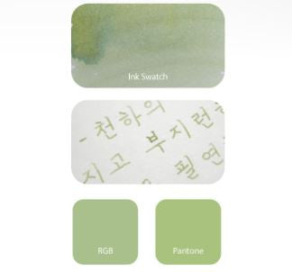 Atrament Colorverse Ink Korean Special | King's Road