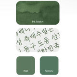 Atrament Colorverse Ink Korean Special | Do-dong Forest