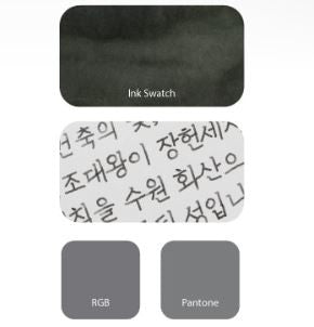 Atrament Colorverse Ink Korean Special | Hwaseong Fortress