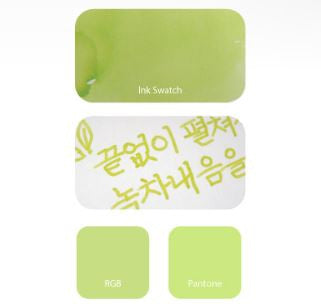 Atrament Colorverse Ink Korean Special | Green Tea