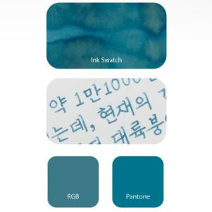 Atrament Colorverse Ink Korean Special | Ieodo