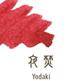 Naboje atramentowe Sailor | SHIKIORI