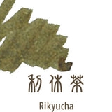 Naboje atramentowe Sailor | SHIKIORI