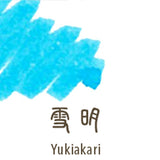 Naboje atramentowe Sailor | SHIKIORI