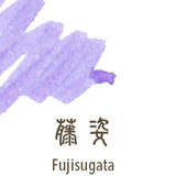 Naboje atramentowe Sailor | SHIKIORI