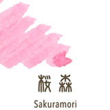 Naboje atramentowe Sailor | SHIKIORI