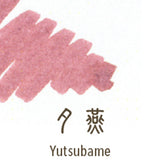 Naboje atramentowe Sailor | SHIKIORI