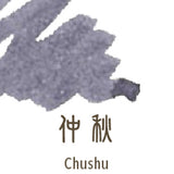 Naboje atramentowe Sailor | SHIKIORI