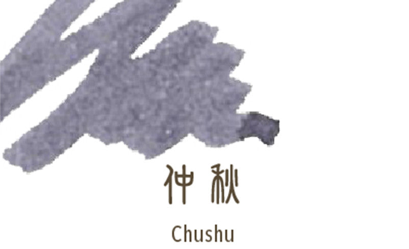 Naboje atramentowe Sailor | SHIKIORI