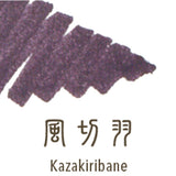 Naboje atramentowe Sailor | SHIKIORI