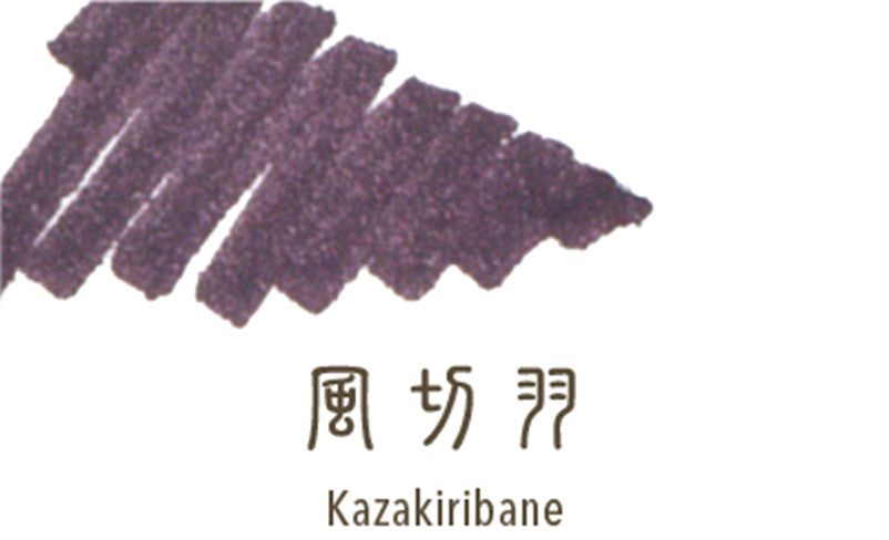 Naboje atramentowe Sailor | SHIKIORI