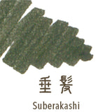 Naboje atramentowe Sailor | SHIKIORI