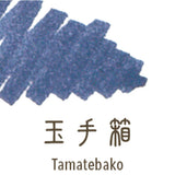 Naboje atramentowe Sailor | SHIKIORI