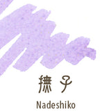 Naboje atramentowe Sailor | SHIKIORI