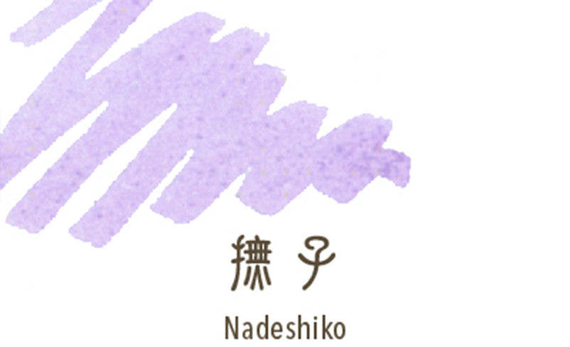 Naboje atramentowe Sailor | SHIKIORI