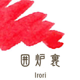 Naboje atramentowe Sailor | SHIKIORI